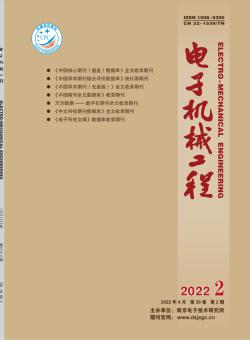 电子机械工程期刊